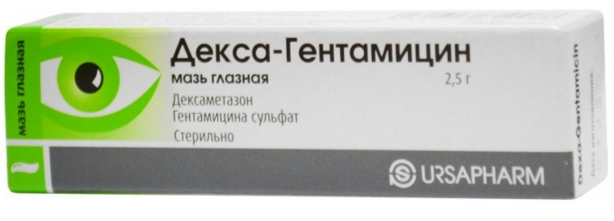 декса-гентамицин