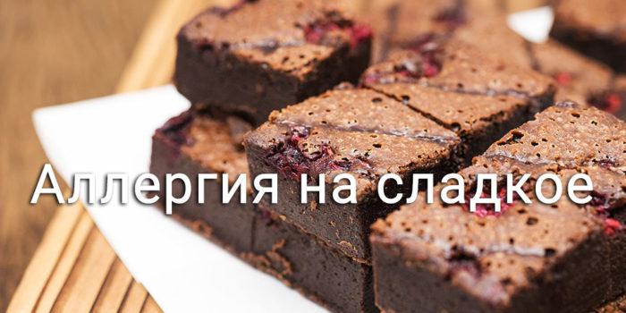 Лечение сухой экземы кожи