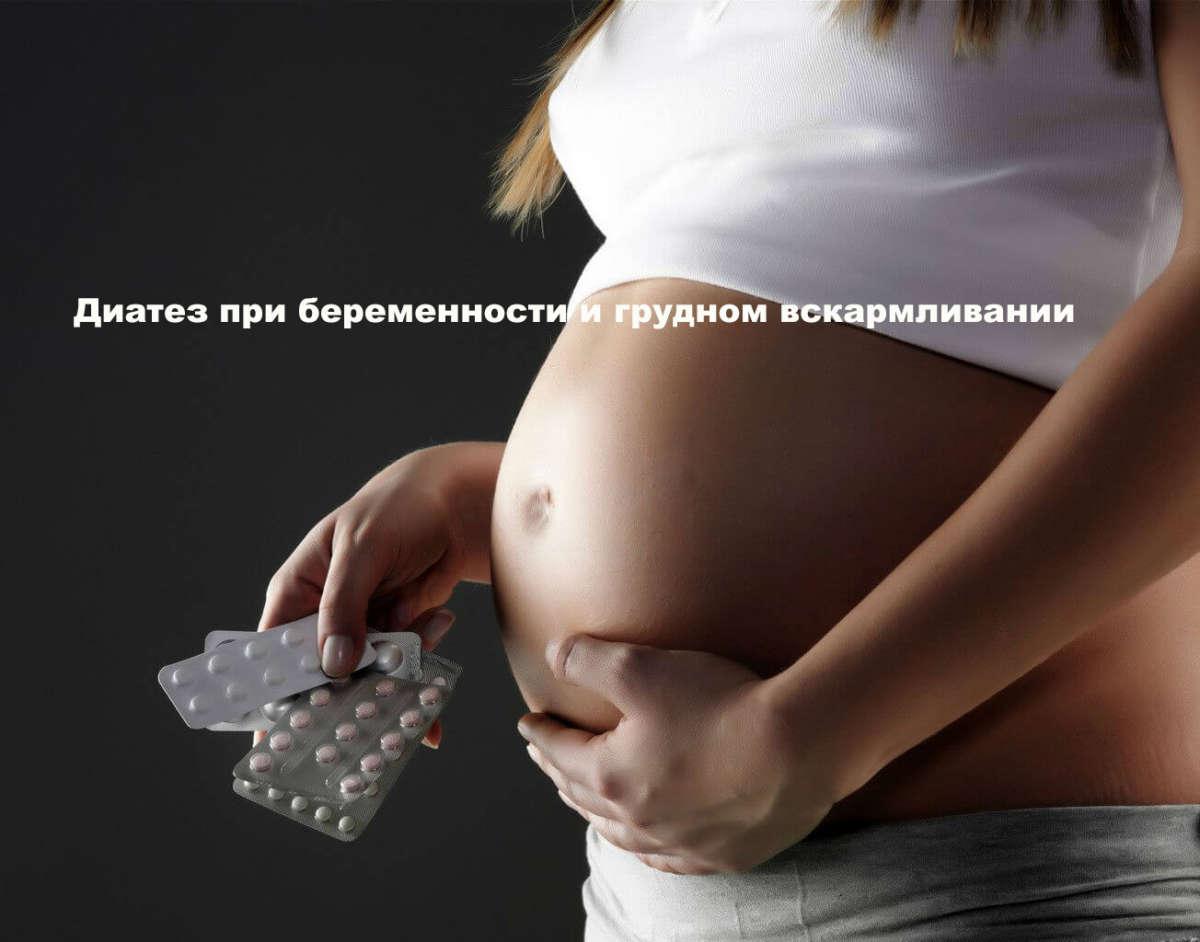 фотография живота беременной женщины